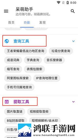 陪大姑娘撒尿的下一句是什么慢放版下载,陪大姑娘撒尿的下一句是什么迷你版迷你界面不占空间下载