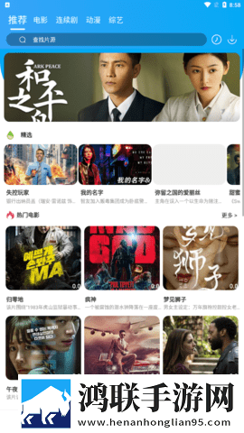 魅影5.20直播下载永久地址版