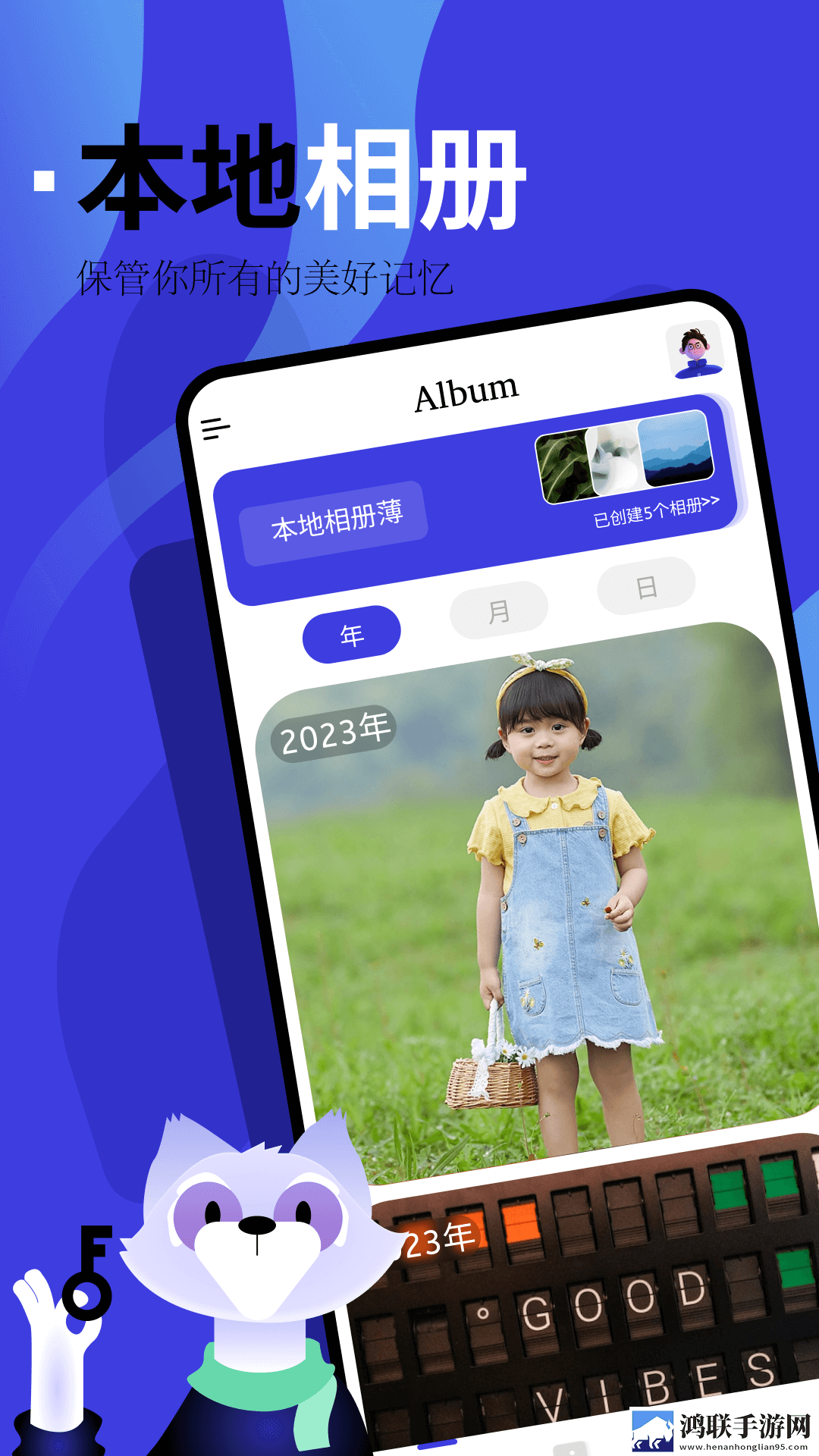 6969影院免费观看电视剧大全弹幕版下载,6969影院免费观看电视剧大全永久免费版下载