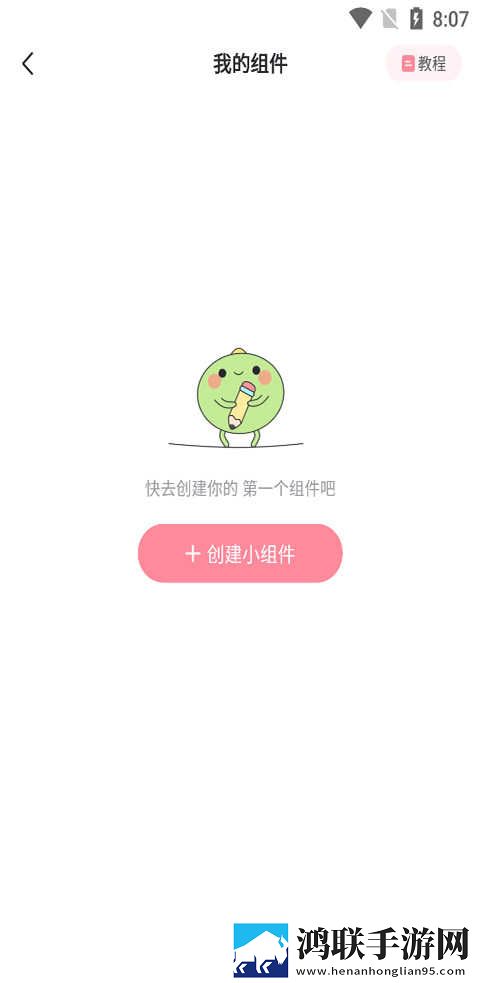 凹凸五福在线观看免费全集电视剧虚拟背景版下载,凹凸五福在线观看免费全集电视剧动态版桌面动起来下载