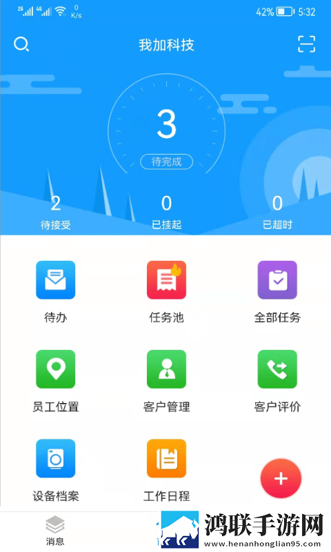 日本五十路和六十路的区别免登录版下载,日本五十路和六十路的区别AI版智能剪辑一键成片下载