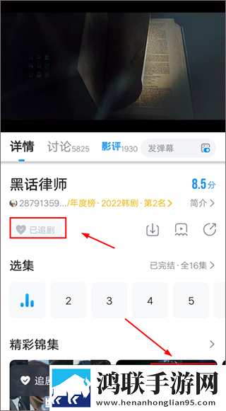 免费观看行情软件网站大全下载紧急版下载,免费观看行情软件网站大全下载夜间版夜间阅读下载