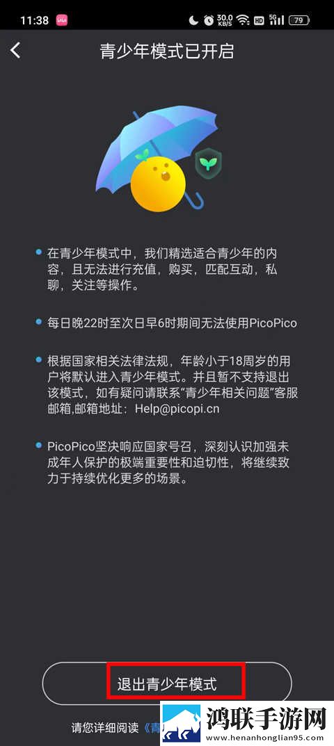 日产一线二线三线哺乳无卡顿版下载,日产一线二线三线哺乳轻量版不占空间下载