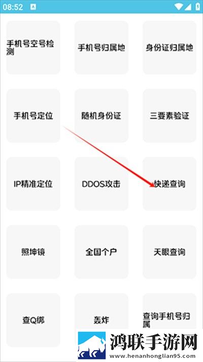 日本尺码专线欧洲B1B2剧场版下载,日本尺码专线欧洲B1B2全面屏适配版下载