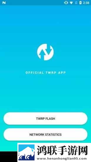 TWRP中文版鸿蒙版下载-官方TWRP应用1.21破解版