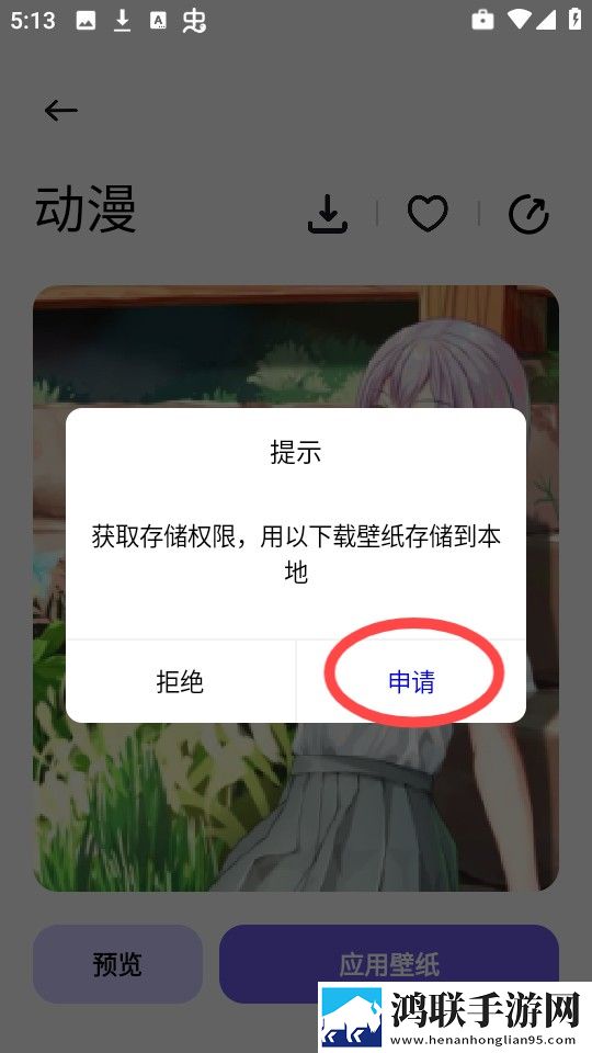 已满i8进入i5秒入7y7y苹果版下载,已满i8进入i5秒入7y7y科幻版科幻特效炸裂下载