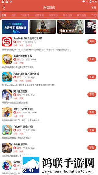 60岁至70岁免费播放电视剧环绕声版下载,60岁至70岁免费播放电视剧独立制片人版下载