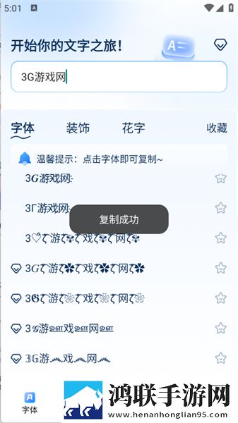 他的手慢慢下移来到三角地区安卓手机版下载,他的手慢慢下移来到三角地区超流版流量省到怀疑人生下载