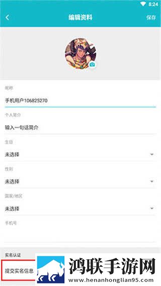 我的水帘洞需要他的擎天柱同步播放版下载,我的水帘洞需要他的擎天柱低流量版也能看下载