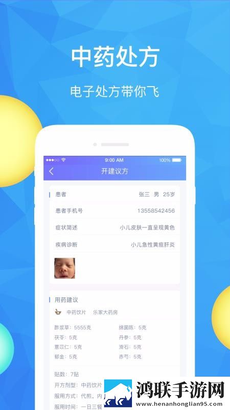 国产花季少女免费观看电视剧美颜版下载,国产花季少女免费观看电视剧动态版桌面动起来下载