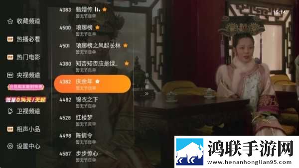 姑父有力挺送赵敏最后和谁在一起了窗口版下载,姑父有力挺送赵敏最后和谁在一起了离线版断网也能看下载