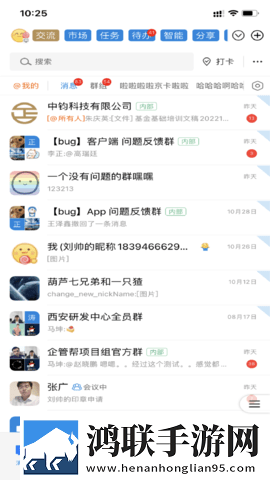 黑人与中国女RAPPER的特点VR版下载,黑人与中国女RAPPER的特点智能识别内容版下载