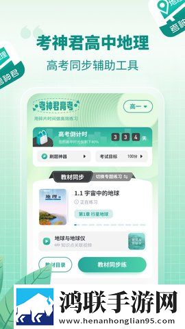刘禅踩着板凳孙尚香和刘备说话高清国语版下载,刘禅踩着板凳孙尚香和刘备说话鸿蒙系统特供版下载