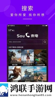 免费**又爽又刺激软件下载直播原声版