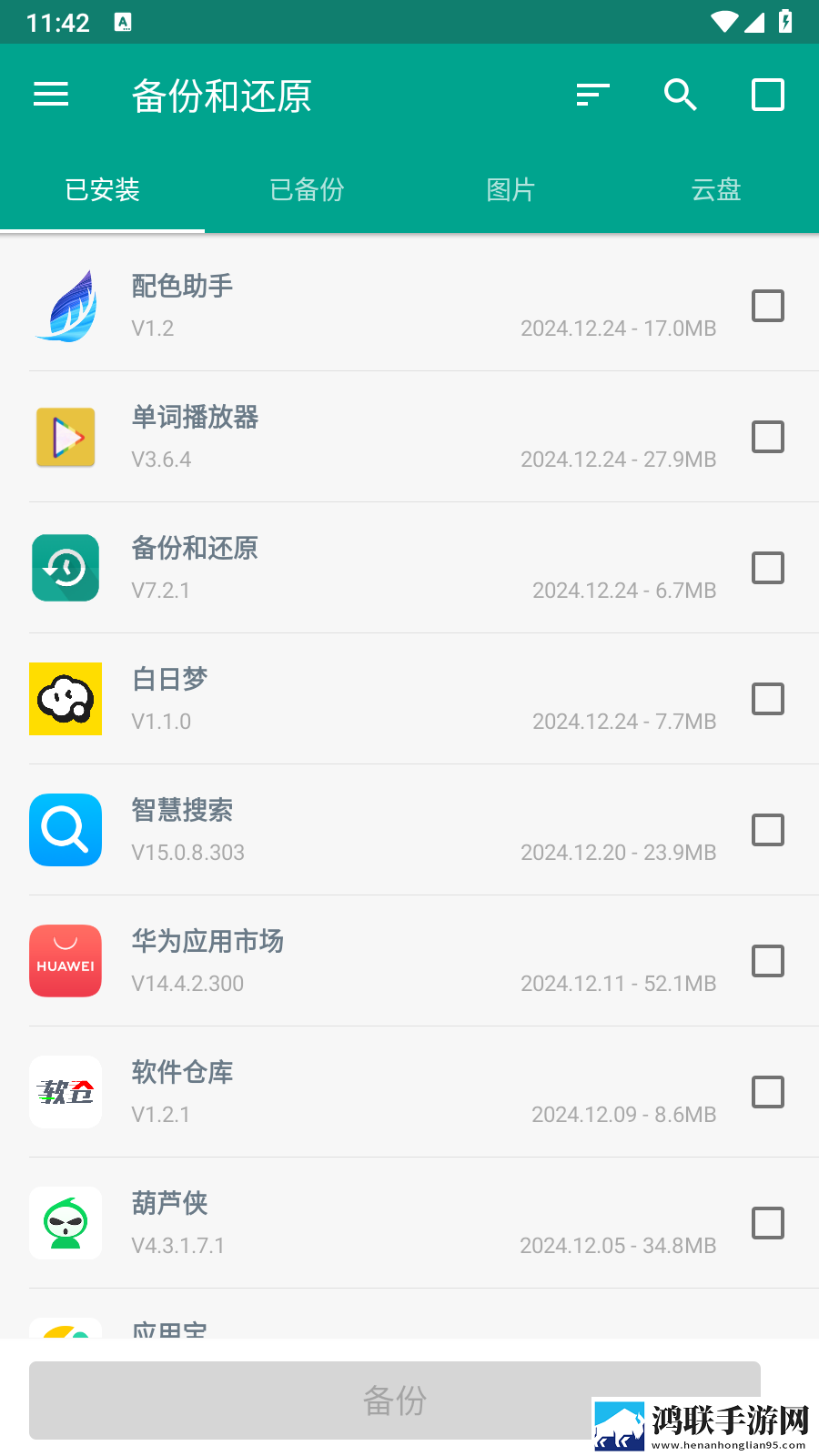 成品视频直播软件推荐哪个好用多线路版下载,成品视频直播软件推荐哪个好用超清版震撼下载