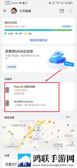 苹果直播相亲版下载,苹果直播二次元版宅文化合集下载