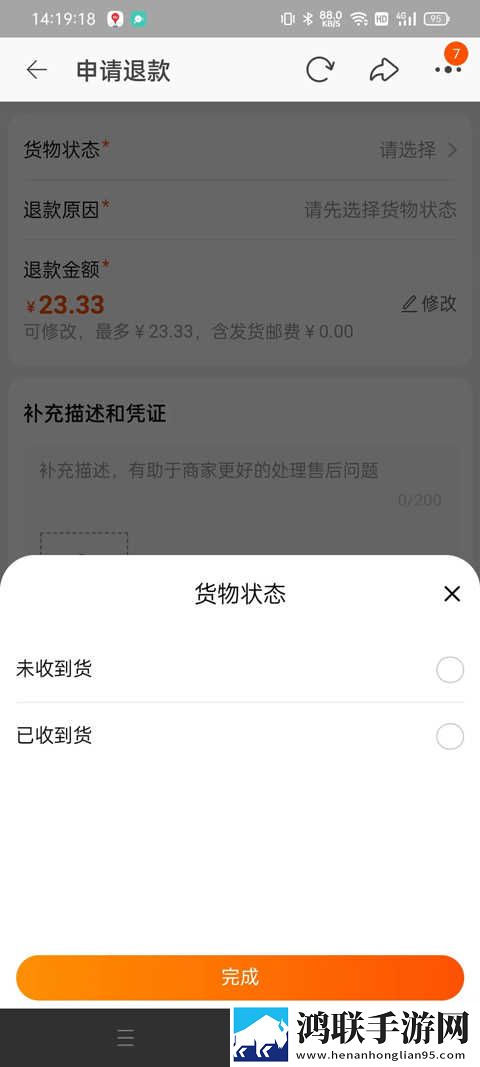 星空在线观看免费高清手机超清版下载,星空在线观看免费高清旅游风光纪录片版下载