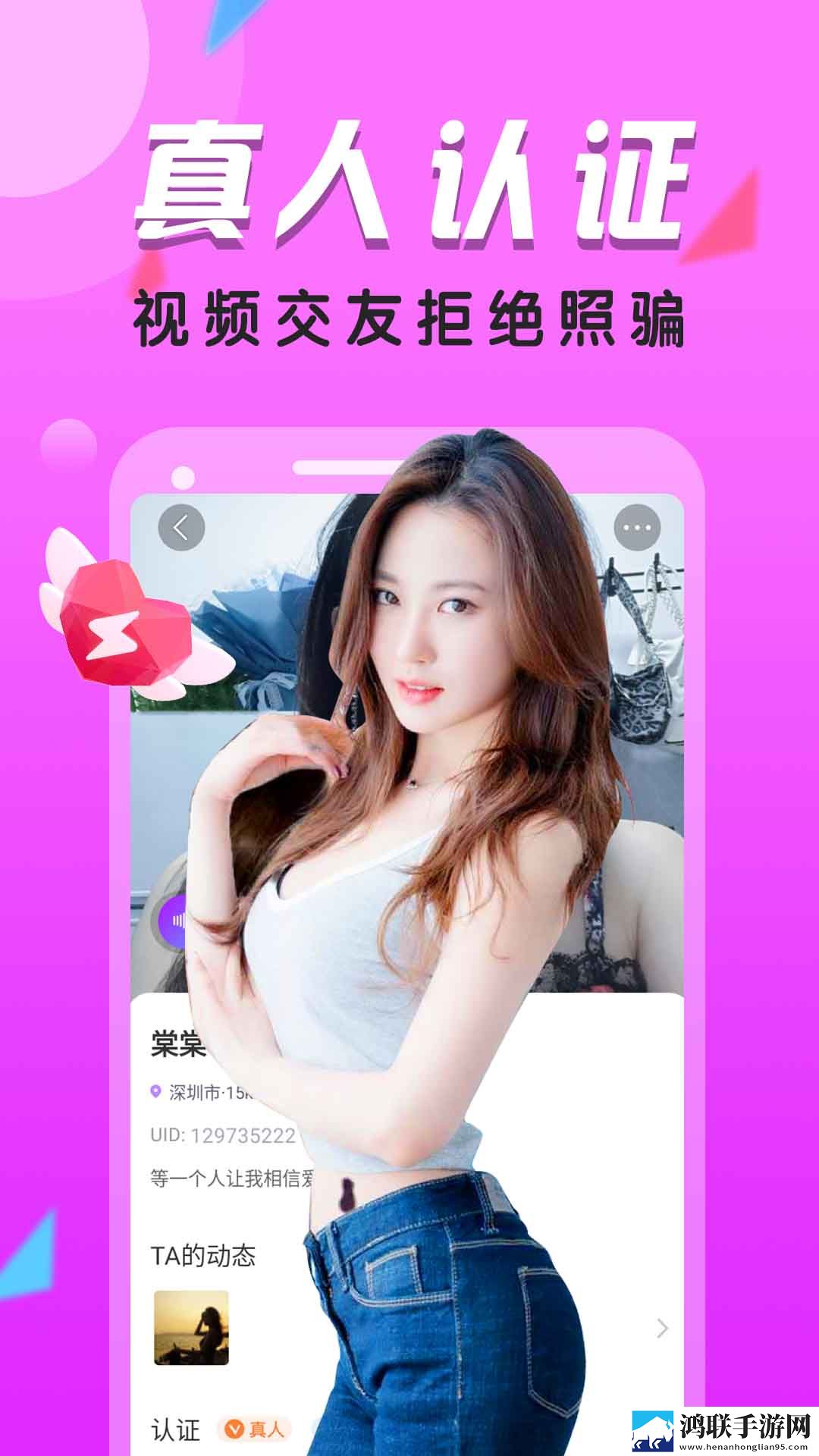 橙色直播评论版下载,橙色直播文字版互动下载