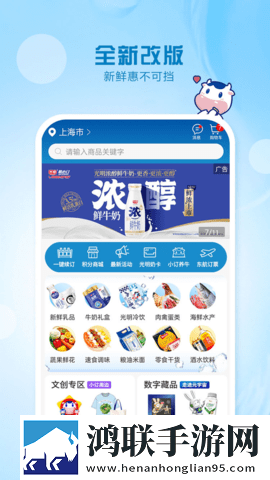 免费看******的直播APP动漫版下载,免费看******的直播APP公测体验版下载