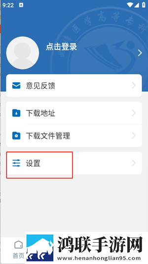 暴躁妹妹高清免费观看电视剧视频4K版下载,暴躁妹妹高清免费观看电视剧视频云收藏同步版下载