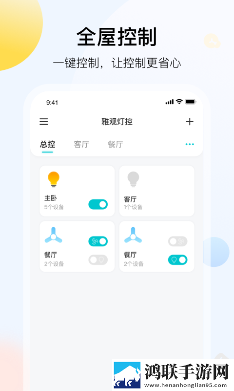 黄金网站app免费大全中国多语言版下载,黄金网站app免费大全中国情侣版双人桌面下载