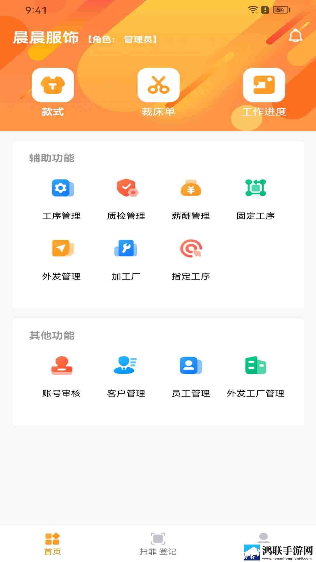 老公你好棒啊我好爱你更新时间免解锁版下载,老公你好棒啊我好爱你更新时间省流量极速版下载