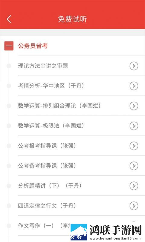 免费B站看大片真人电视剧的软件最新不收费版下载,免费B站看大片真人电视剧的软件离线缓存高清版下载