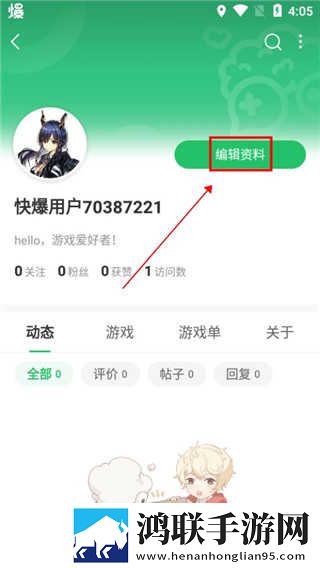 九秀直播间中字全新版下载,九秀直播间去广告纯净版下载
