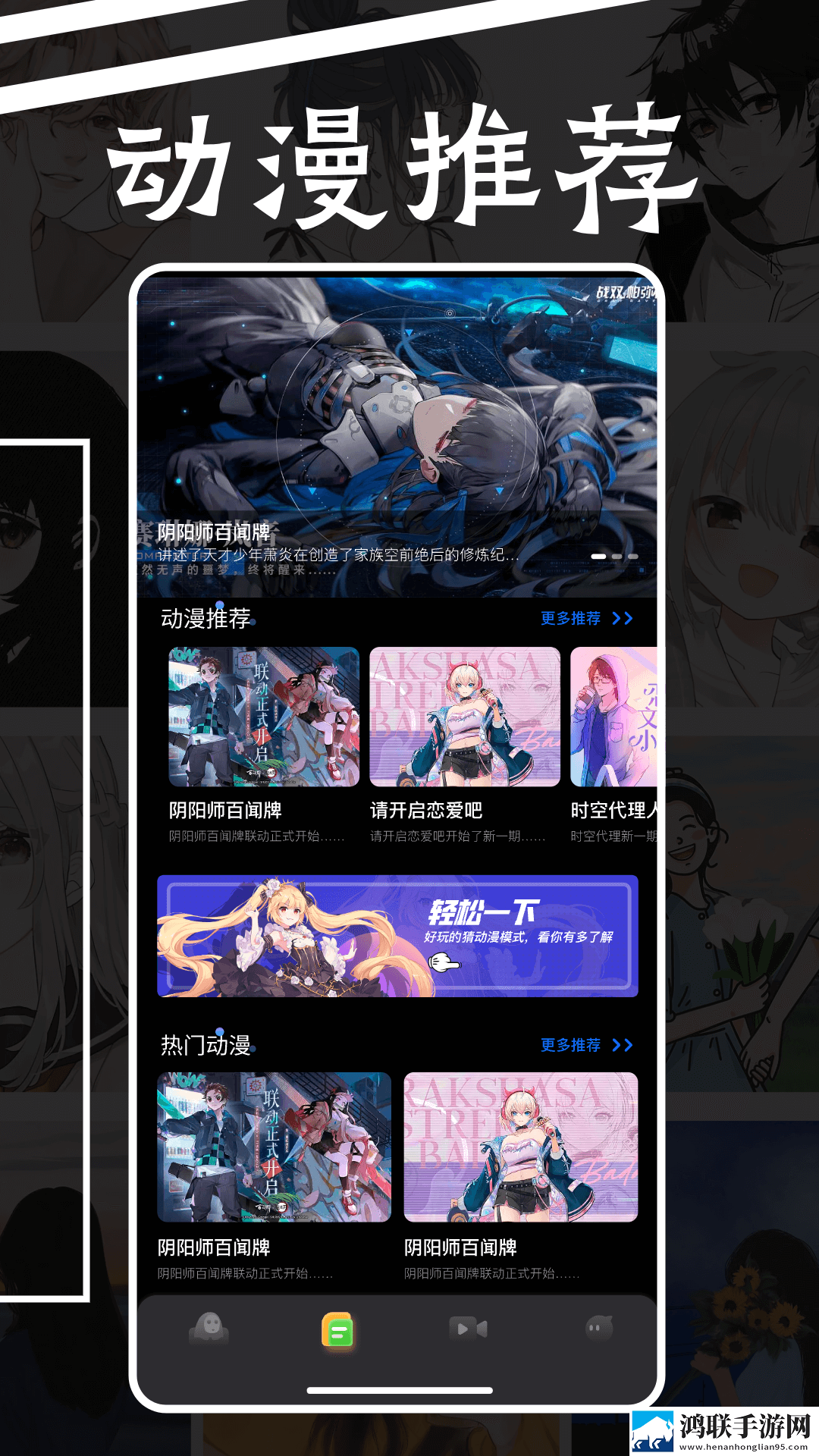 朋友的妈妈2中字头歌词通用版本下载,朋友的妈妈2中字头歌词用户成就系统版下载
