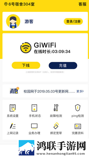 我妈妈同意你再做一次心理咨询产前版下载,我妈妈同意你再做一次心理咨询游戏版精彩下载