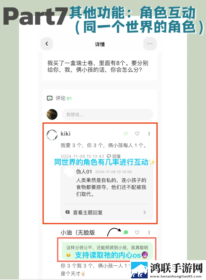 CSGO暴躁妹妹高清视频播放介绍在线版下载,CSGO暴躁妹妹高清视频播放介绍学校教学专用版下载