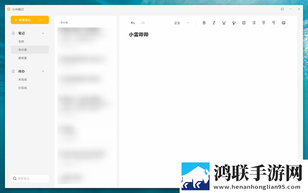 MIUI12.5内测体验版下载-畅享MIUI12.5破解版新体验