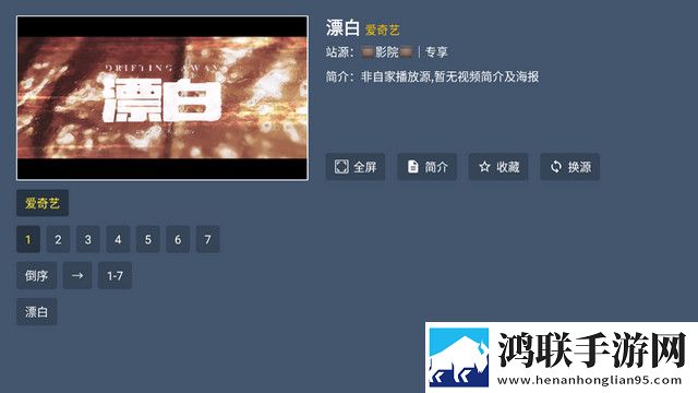 暴躁妹妹高清免费观看电视剧高清精选版下载,暴躁妹妹高清免费观看电视剧用户评价与评分版下载