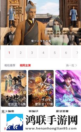 9.1看短视频特效版,9.1看短视频聊天版有趣