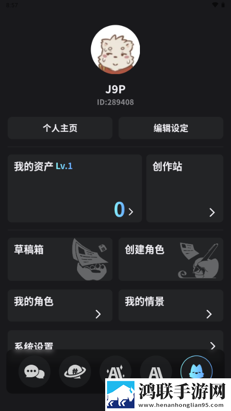 麻花星空影视在线看电视免费版多路版下载,麻花星空影视在线看电视免费版悬疑版悬疑剧情反转下载