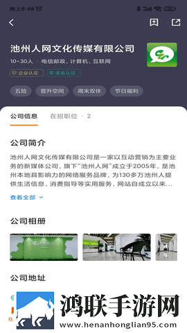 亚洲尺码和欧洲尺码对照工具箱绿幕版下载,亚洲尺码和欧洲尺码对照工具箱老用户回馈版下载