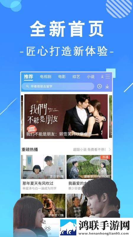 寡妇汆白肉是褒还是贬免费观看版