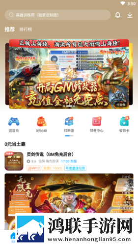 77777亚洲和欧洲尺码表手机免费版下载,77777亚洲和欧洲尺码表催泪版催泪弹来袭下载
