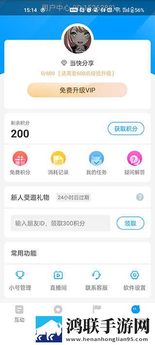 B站四川少女最新视频手机中字版下载,B站四川少女最新视频微电影精选版下载