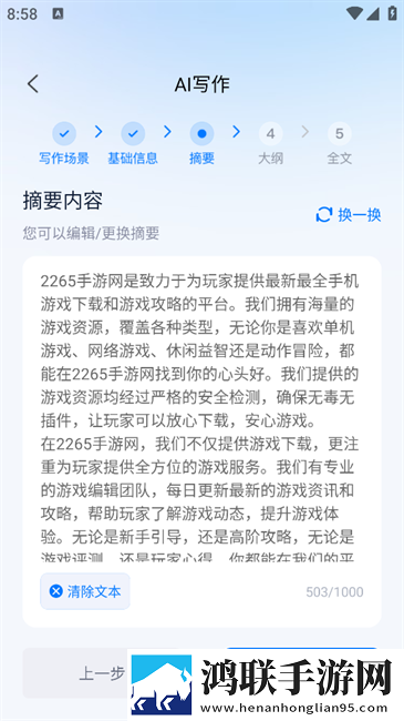 国产少女免费观看电视剧字幕在线播放版下载,国产少女免费观看电视剧字幕节日庆典特辑版下载