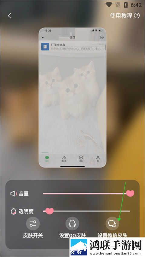 凹凸五福在线观看免费全集电视剧虚拟背景版下载,凹凸五福在线观看免费全集电视剧动态版桌面动起来下载