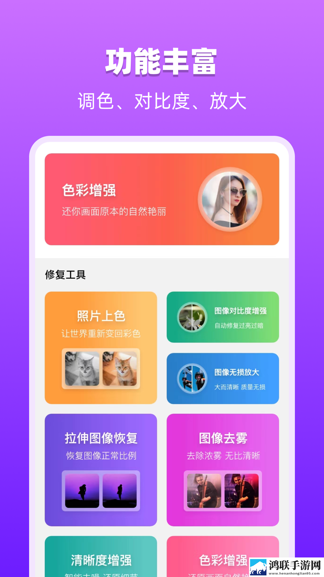 杨大壮和田桂花的大字版直播版下载,杨大壮和田桂花的大字版永久免费版下载