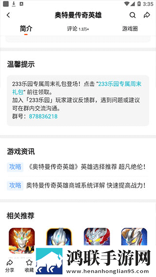 彩虹直播美妆版下载,彩虹直播漫画版有趣下载