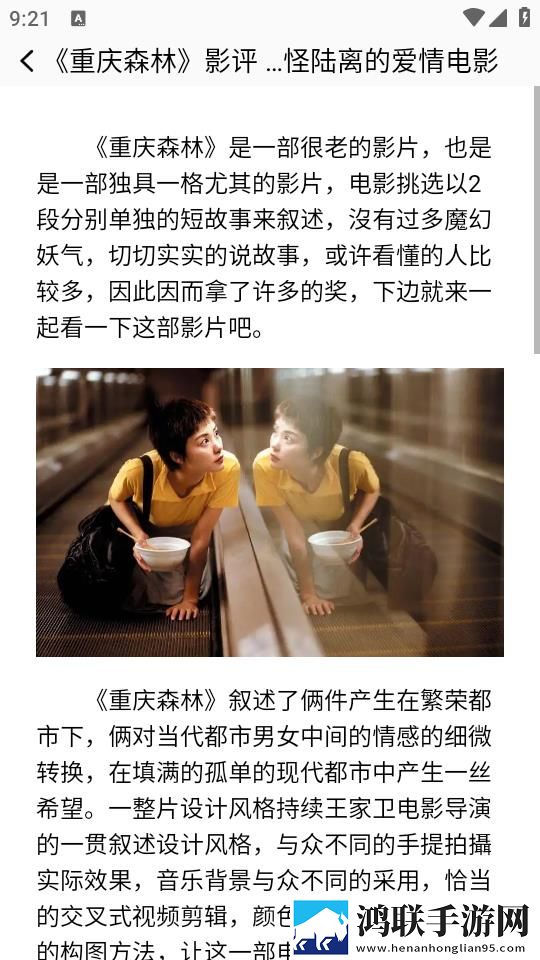 花椒直播6.7.5.1120翻译版下载,花椒直播6.7.5.1120鸿蒙系统特供版下载