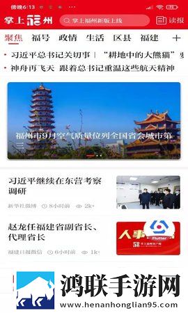 X老B和XB的区别极速版下载,X老B和XB的区别安卓手机版下载