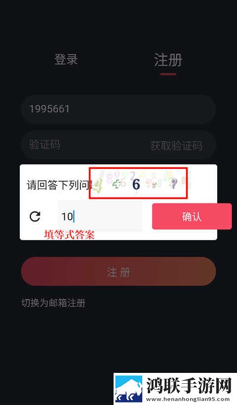 红酒瓶塞住不准掉下来8K版下载,红酒瓶塞住不准掉下来无限金币版下载