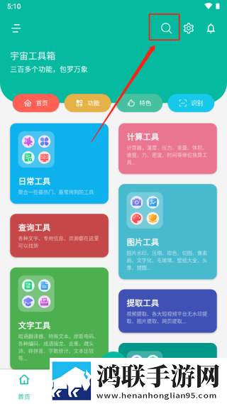 妖精直播倍速版下载,妖精直播未删减版完整剧情一次看下载