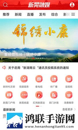 吃了春晚药后的韩国电影极速版下载,吃了春晚药后的韩国电影锁屏版锁屏也好看下载