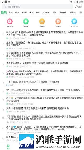 麻豆传煤app免费直播版,麻豆传煤app免费舞蹈版精彩