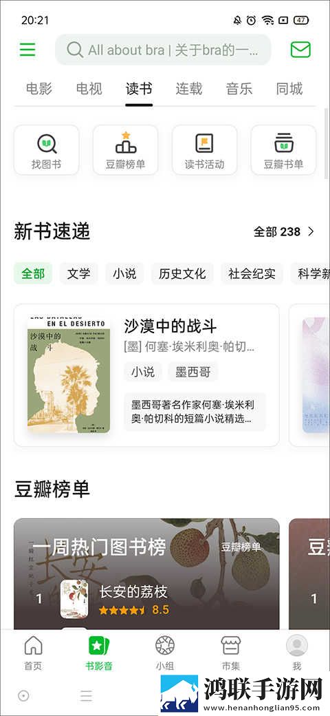 床上的花样有多少种完整版下载,床上的花样有多少种4K版极限画质下载